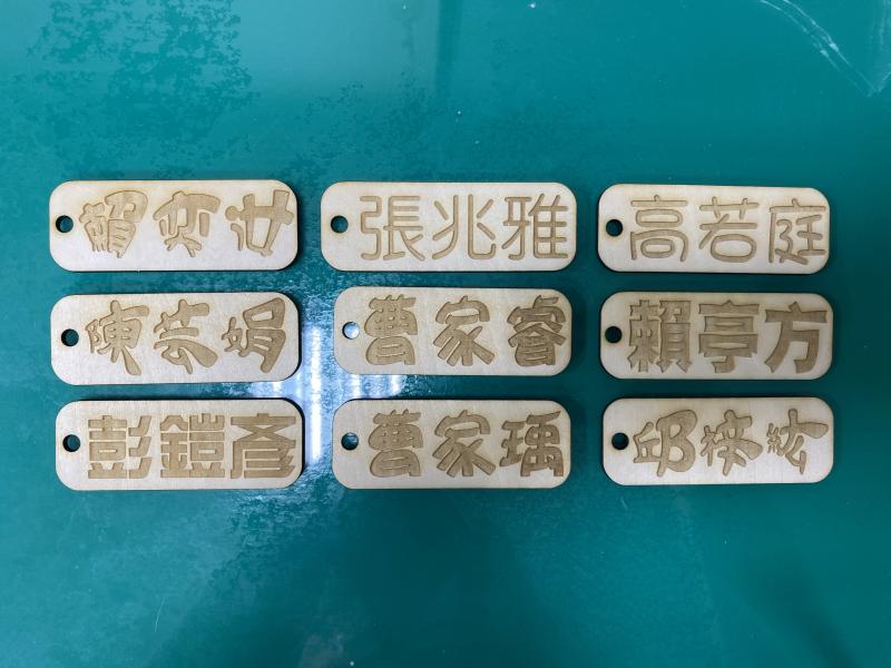 學員姓名牌1。