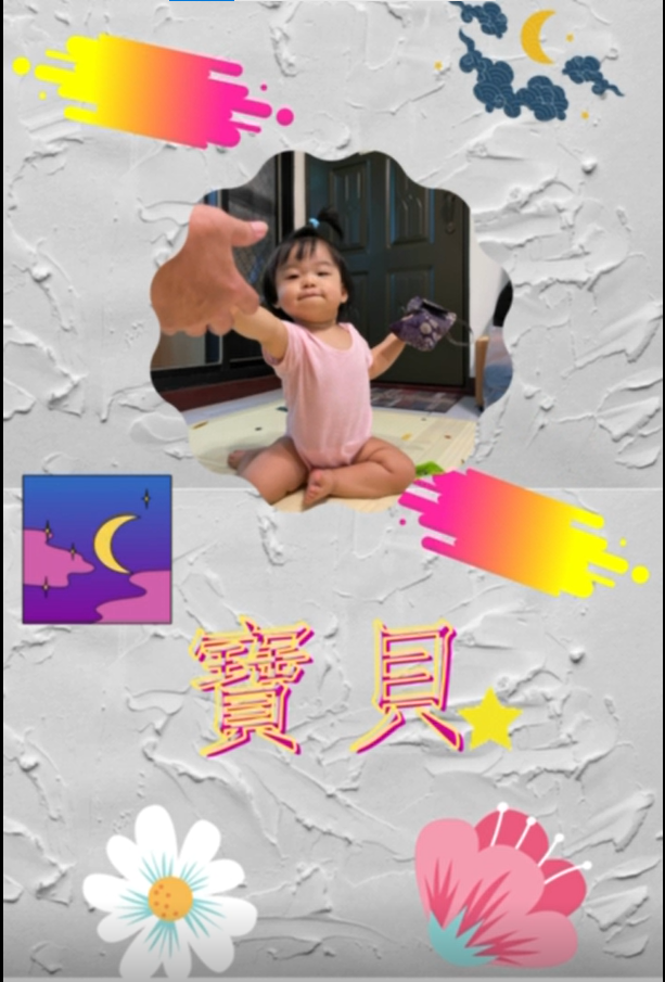 學員製作專屬手機桌面貼圖