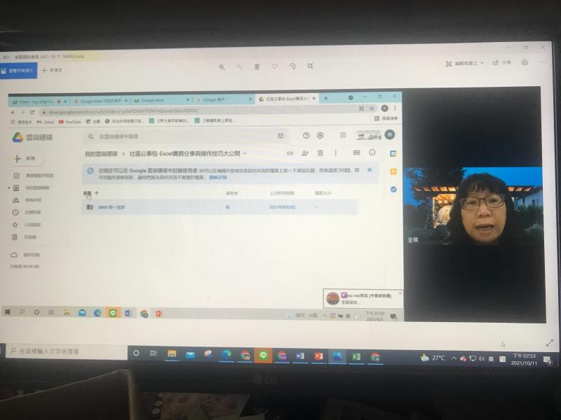 線上課程雲端資料庫介紹