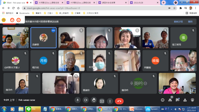 只知道google,卻不知功能如此強大!