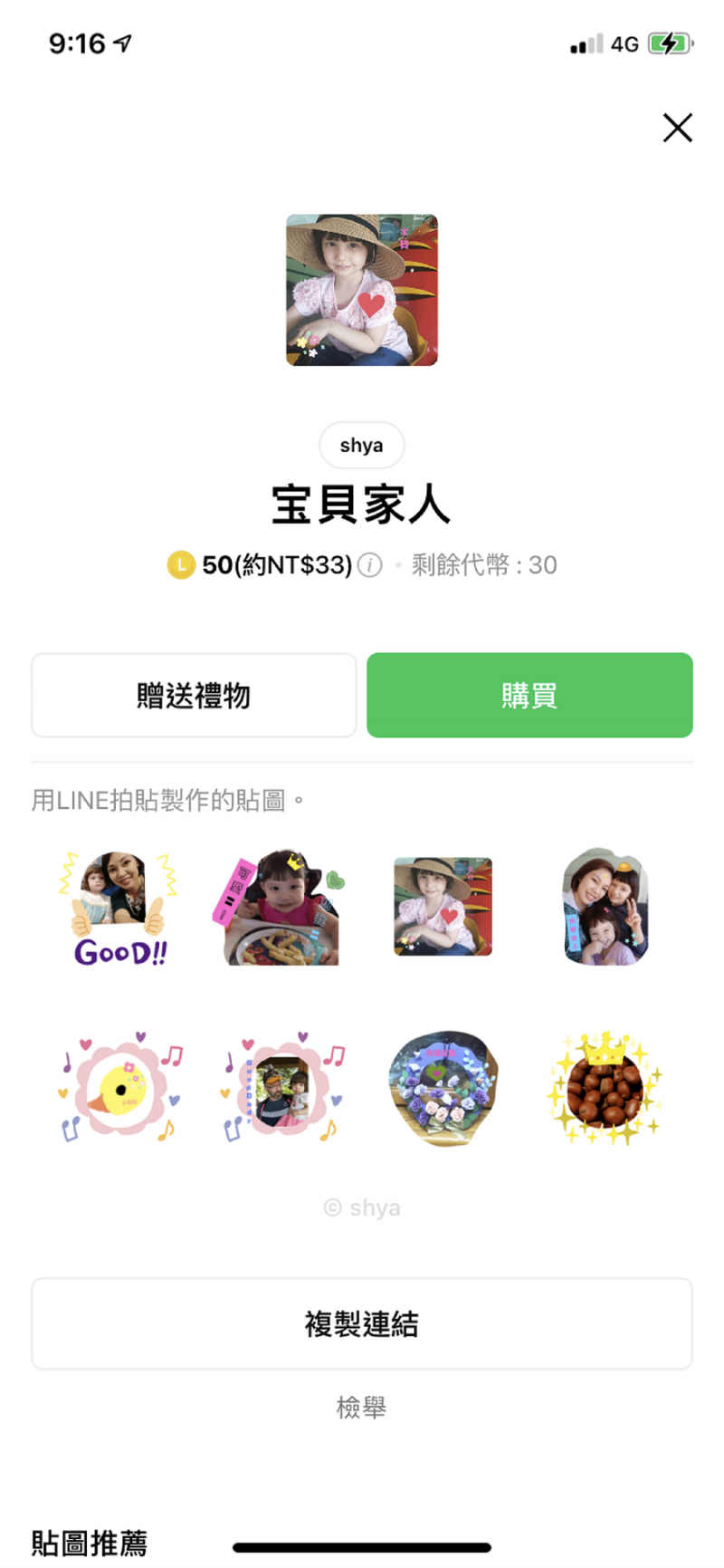 王秋霞