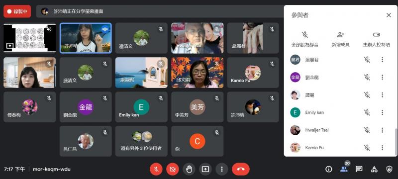 全體合照