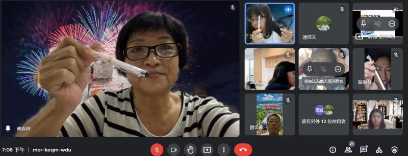 學員上課互動畫面