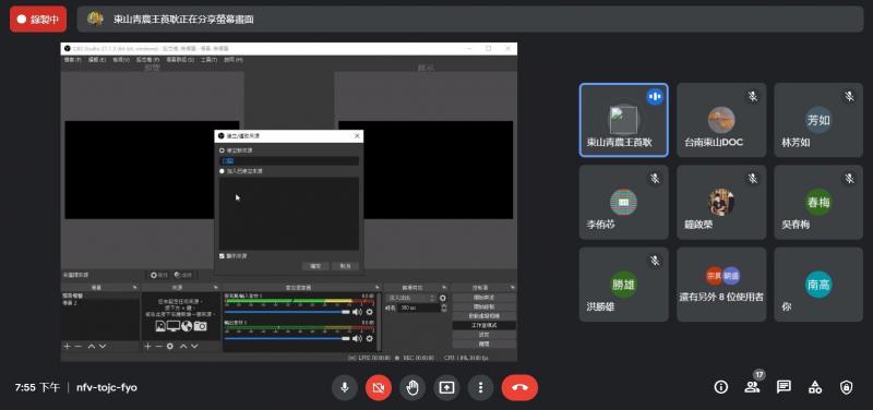 直播教學串OBS系統設定