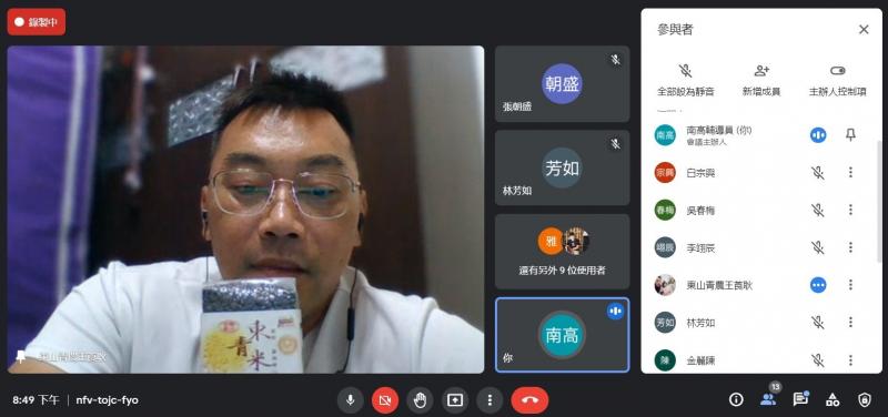 東山耿爸在課程上線上直播介紹自己的產品