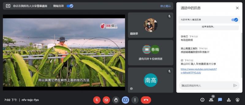 直播時，串入DOC職人影片