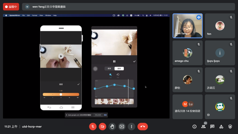 講師指導剪輯APP裡的每一個功能與運用