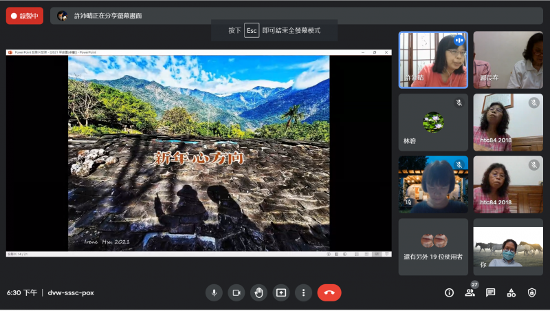講師提供範例說明圖文搭配的內容