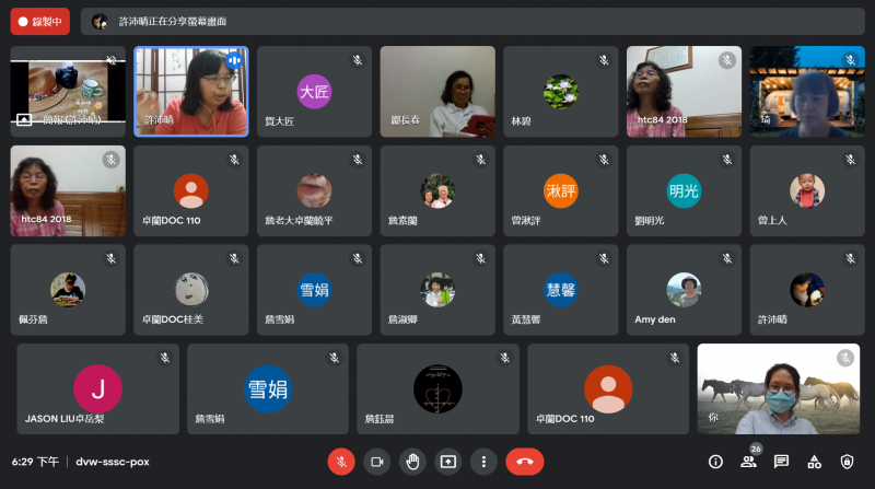 學員於Google Meet會議室線上合照
