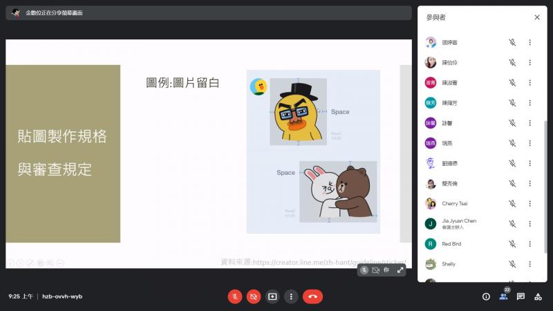 LINE貼圖首要注意事項，就是先釐清圖像規格和審查規定，