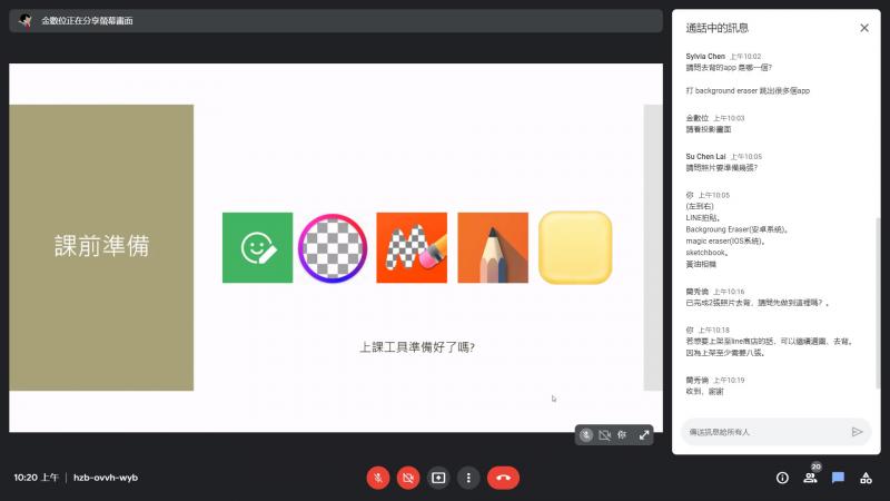 講師仍於課堂練習時間，回覆並協助部分學員完成APP安裝。