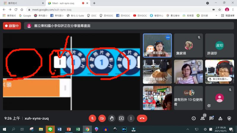 基礎練習時間