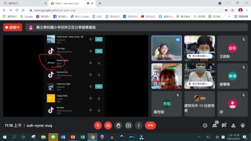 增添音樂