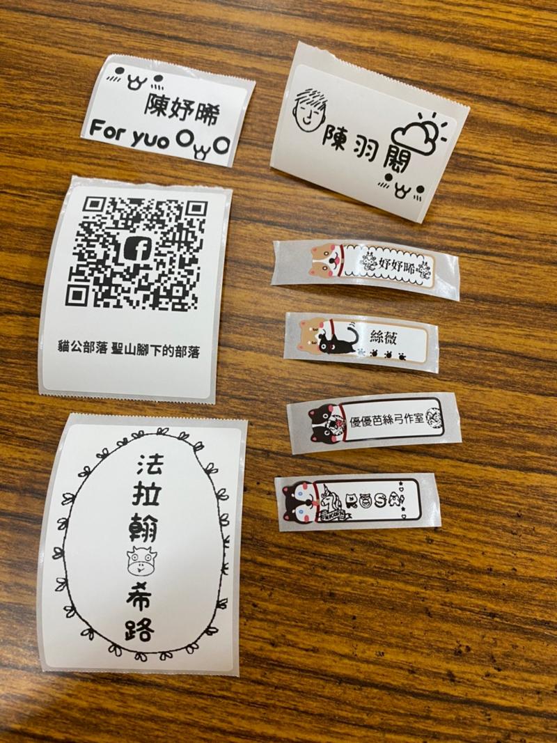實際操作