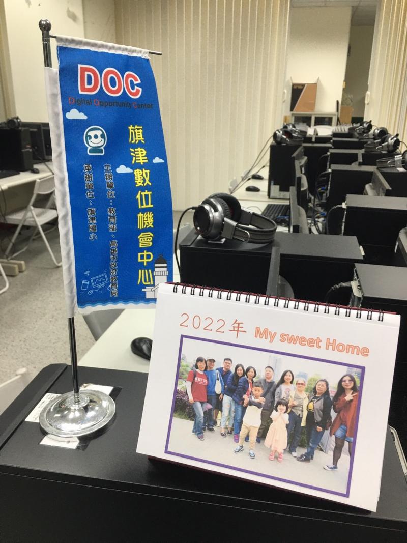 用心製作桌曆