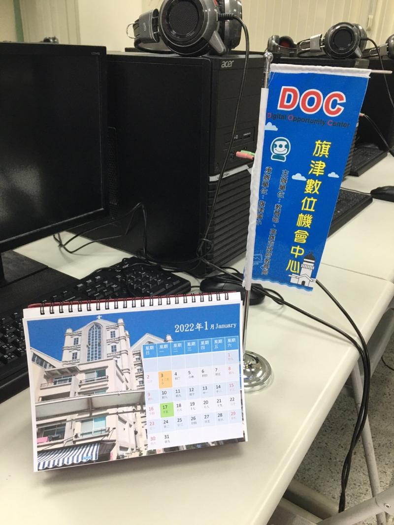 風景照桌曆