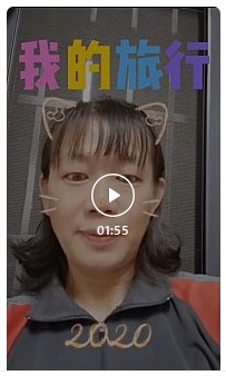 學員的動圖作品截圖畫面