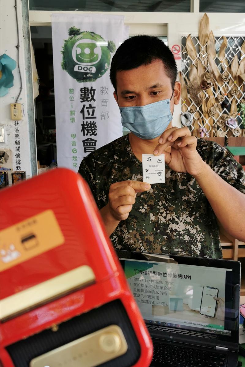 學員喜歡自己設計好的標籤貼紙
