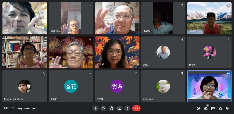 行動支付上課截圖