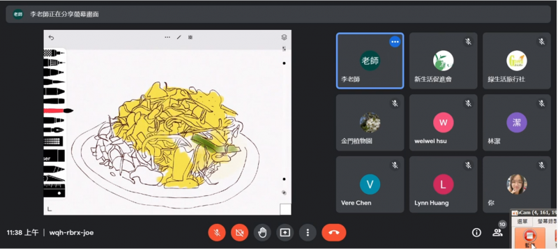 以繪圖軟體描繪食物素材