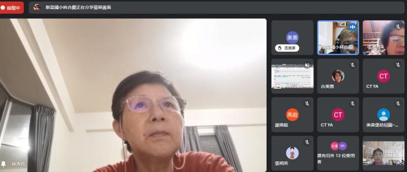 學員認真聽課