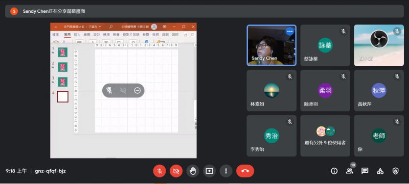 用PPT製作讓風獅爺動起來