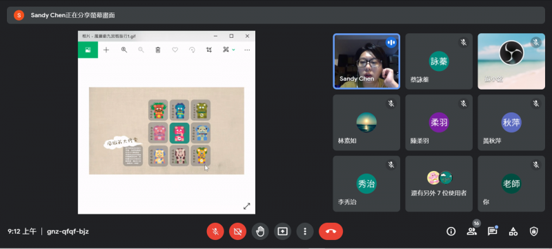 風獅爺透過PPT動起來