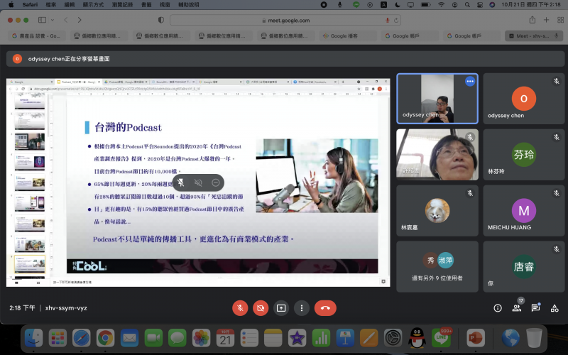 學員們和老師熱情互動