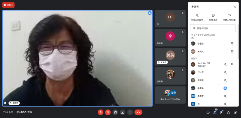 學員直播三月蜀葵花節