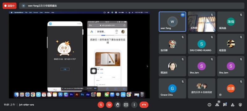 介紹Google商家申請方式與注意事項