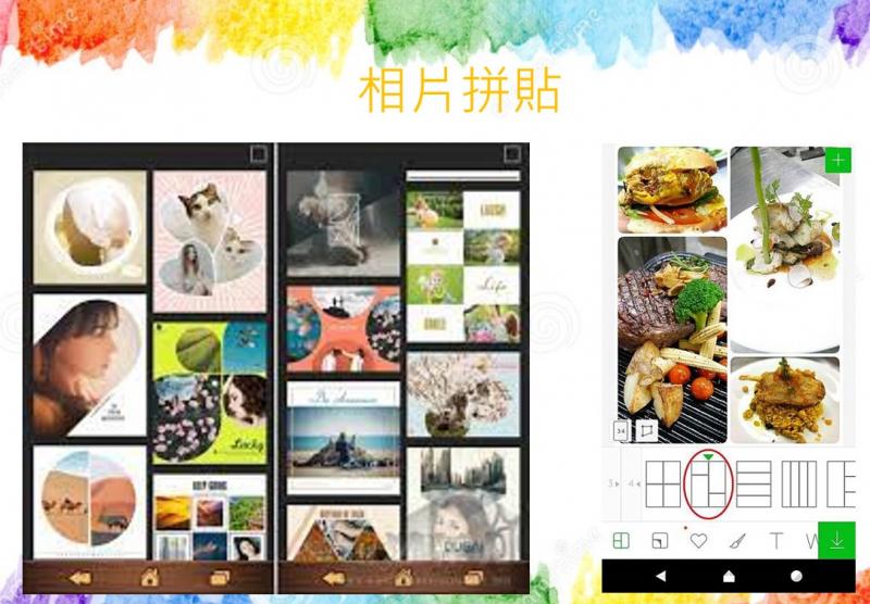介紹了LINE CAMERA，對修圖有更一步的認識與了解