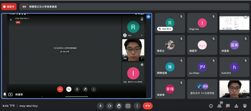 學員在會員註冊遇到問題透過畫面分享方式，請老師解決問題。