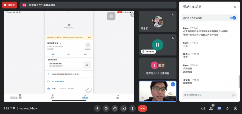 學員透過學習嘗試建立東港巷弄蔬食網站平台