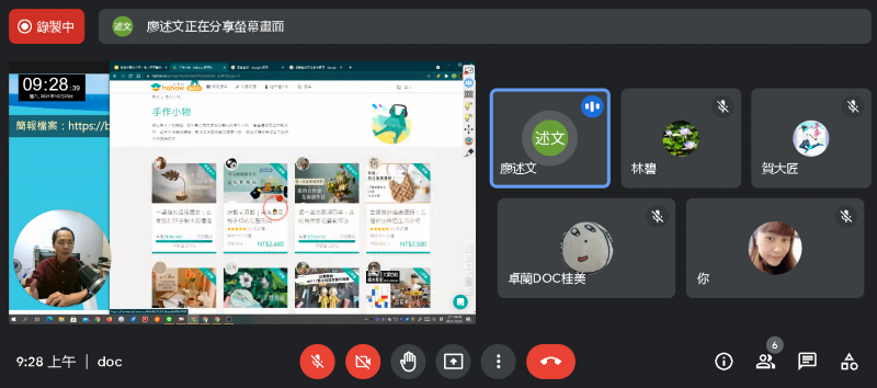 動畫簡報初體驗