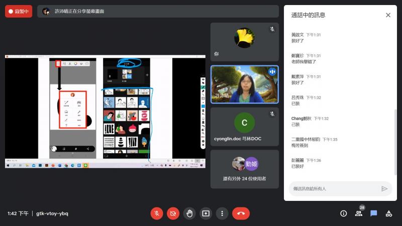 講師示範軟體操作。