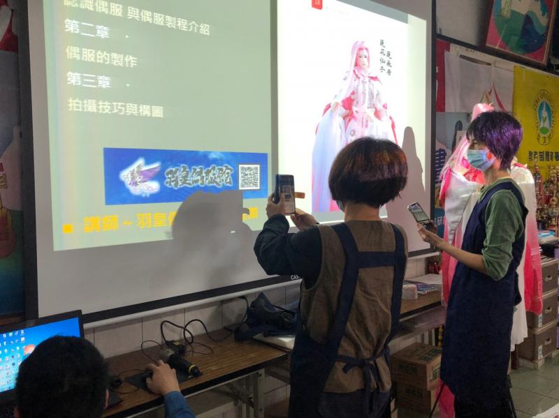 學員掃描QR進入講師粉絲專業
