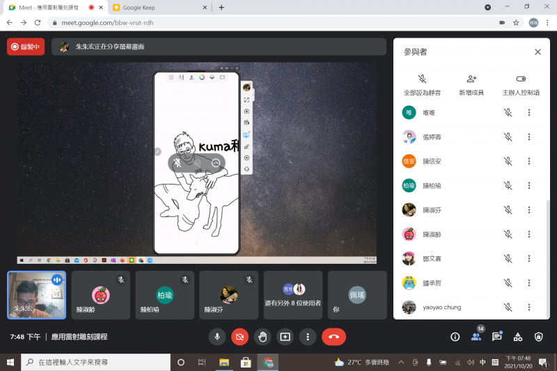 學員上課狀況