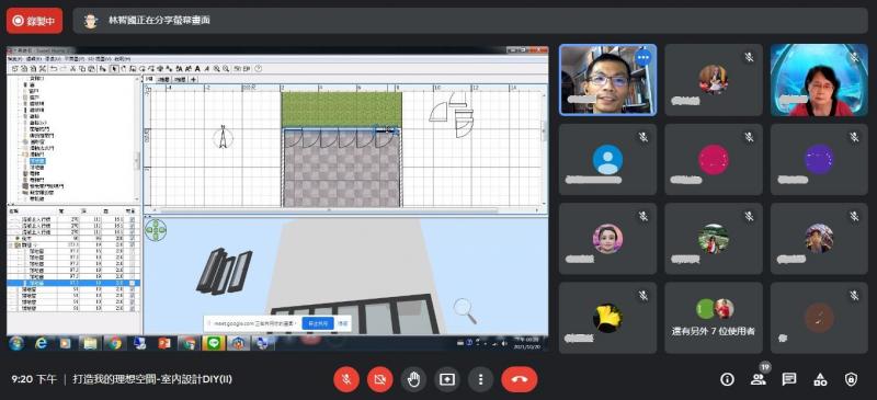 老師說明室內設計要領
