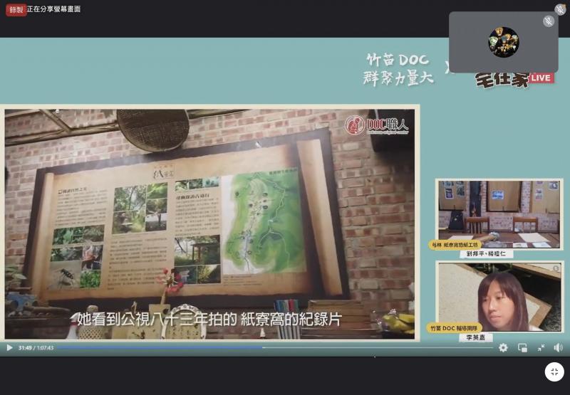 學員觀摩直播。