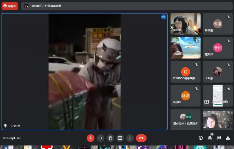 實際點單外送到府