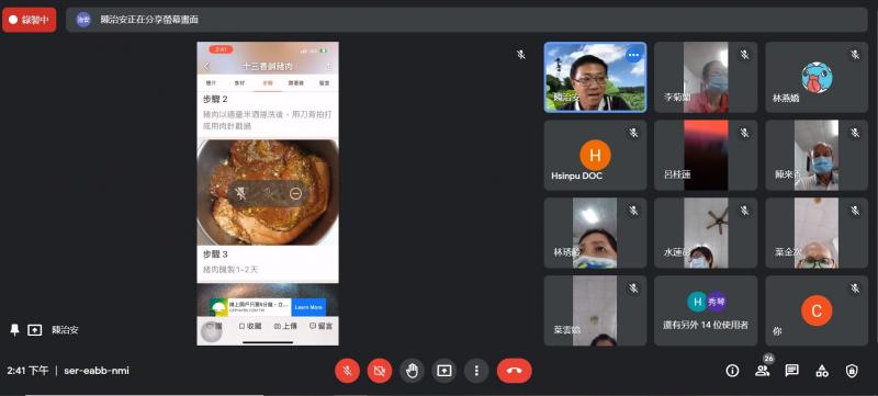 學員上課畫面