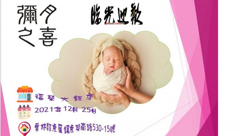 學員作品1