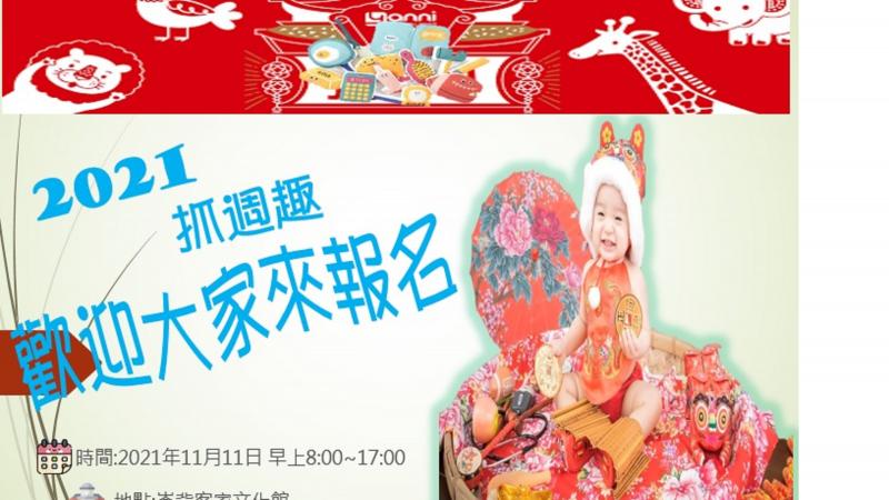 學員作品2