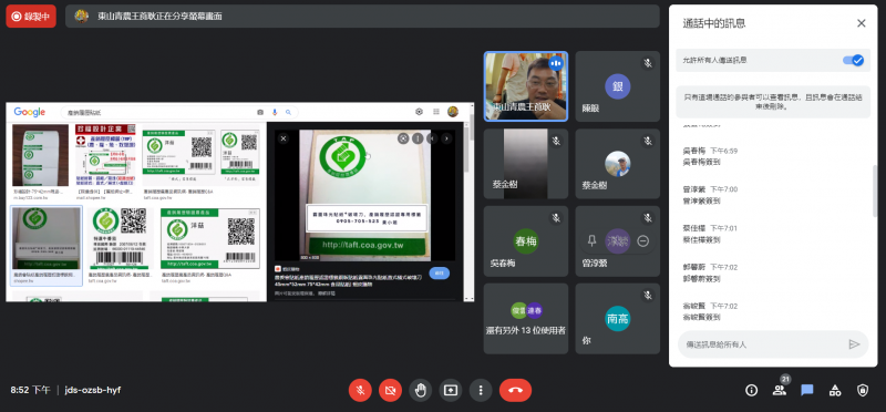 QR貼紙尺寸介紹