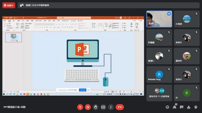 PNG圖片下載教學。