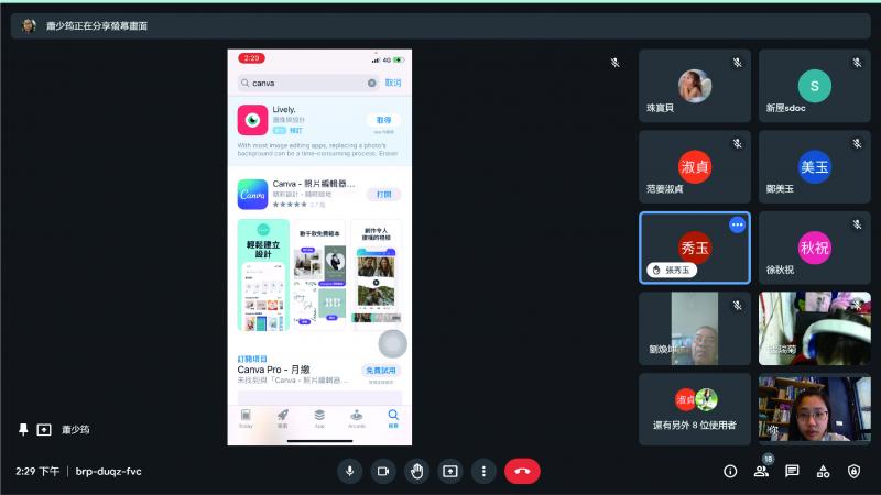 下載app