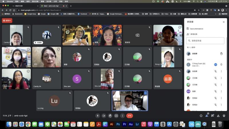 線上課程大合照
