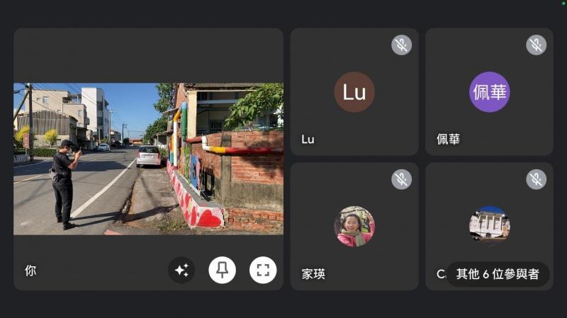 講師實體教學與線上同步