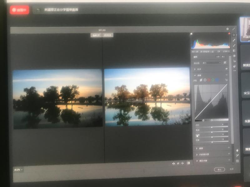 課程中老師教導色階、調亮工具操作說明，瞬間暗黑的相片就變亮了!