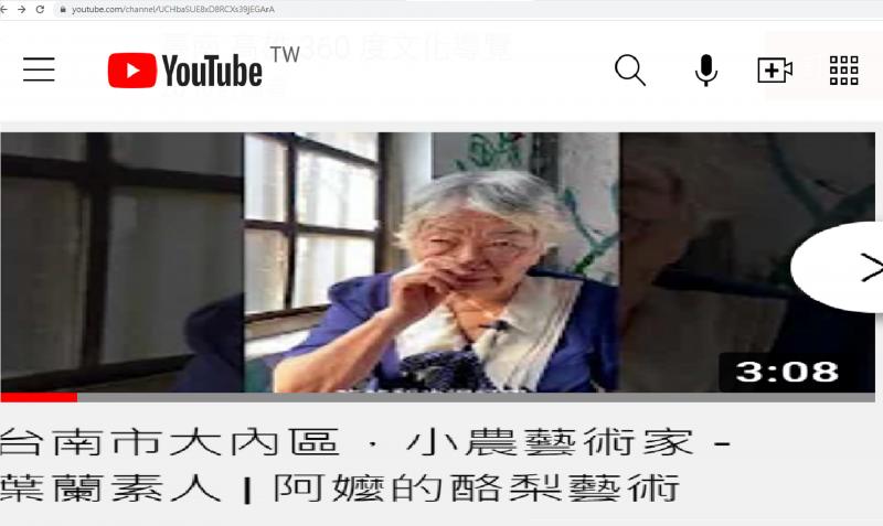 看奶奶來介紹他的畫作